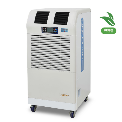 대성 제습기 210L