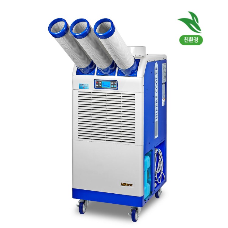 이동식에어컨 3구