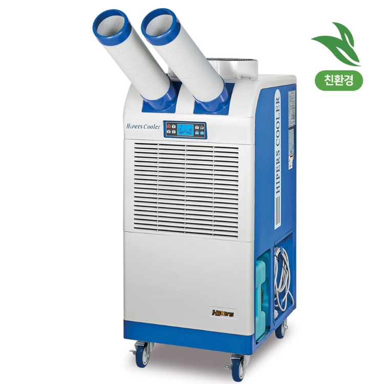 이동식에어컨 2구