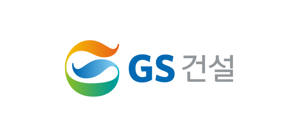 GS 건설
