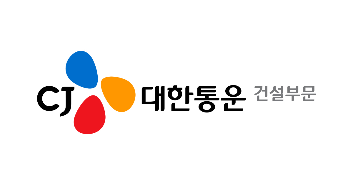 CJ대한통운 건설