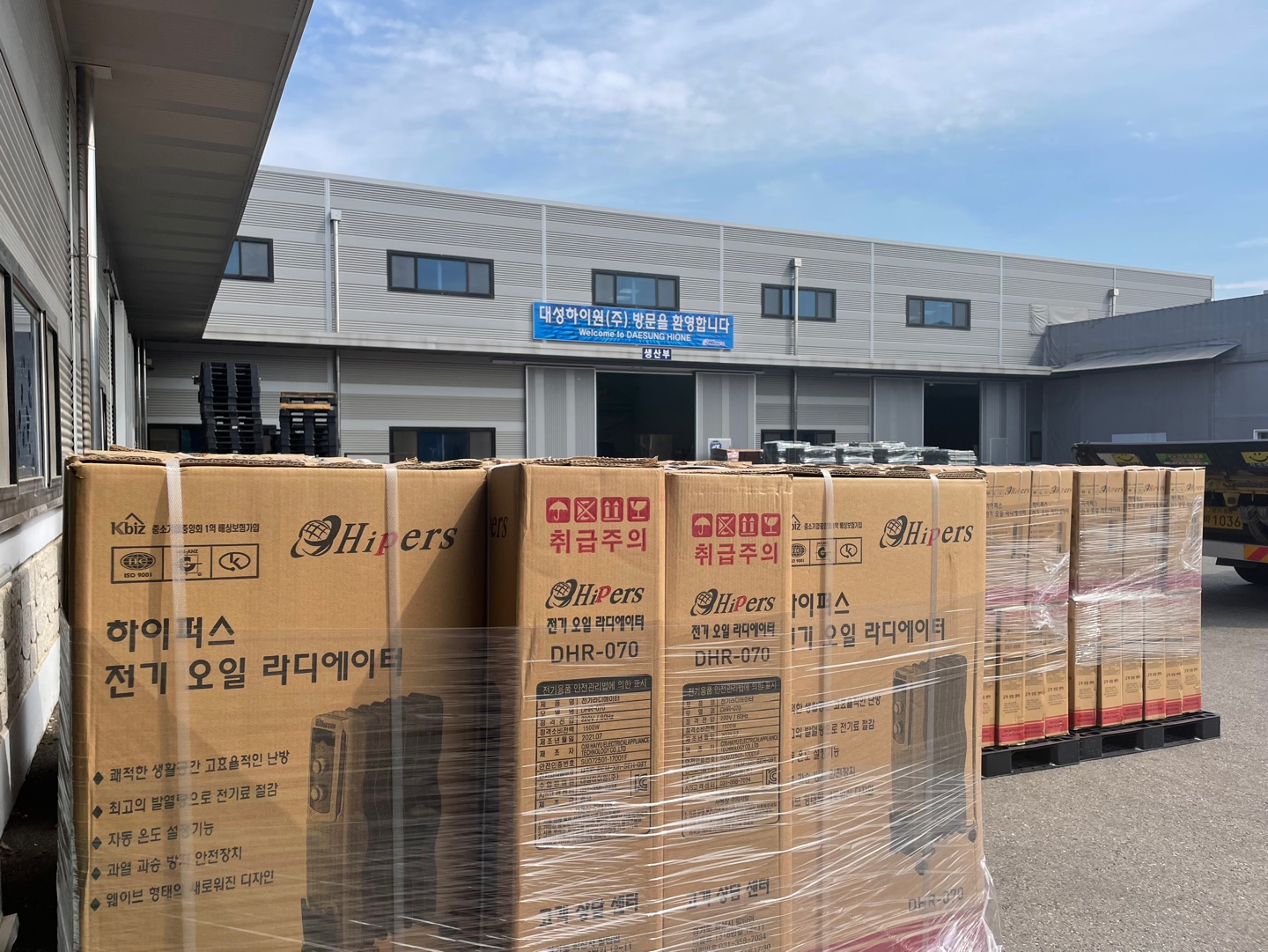 원적외선 히터 입고